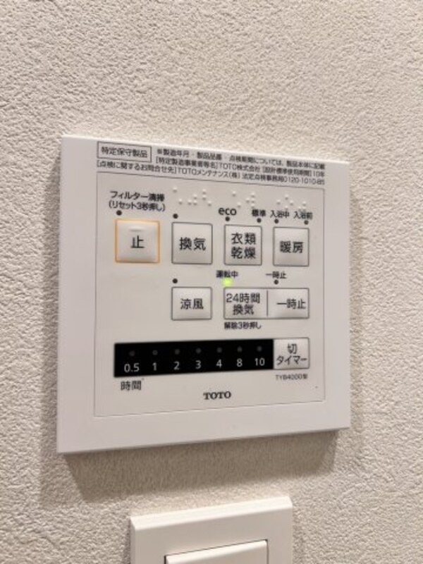 建物設備