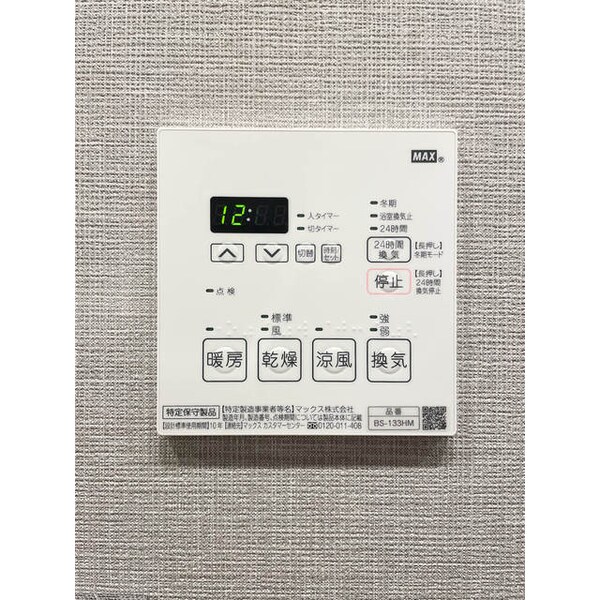 建物設備