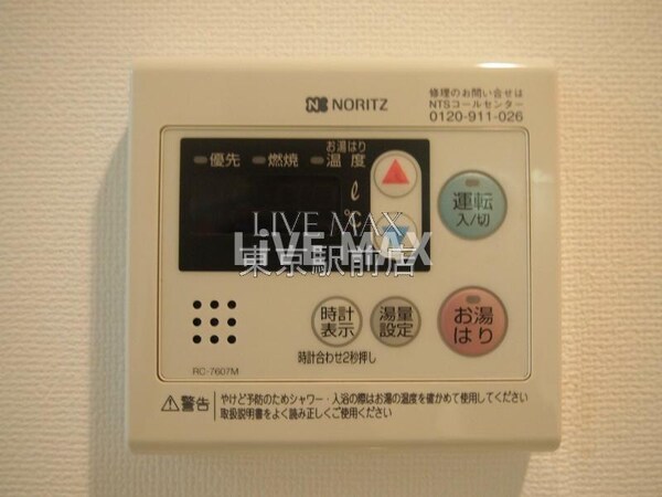 建物設備