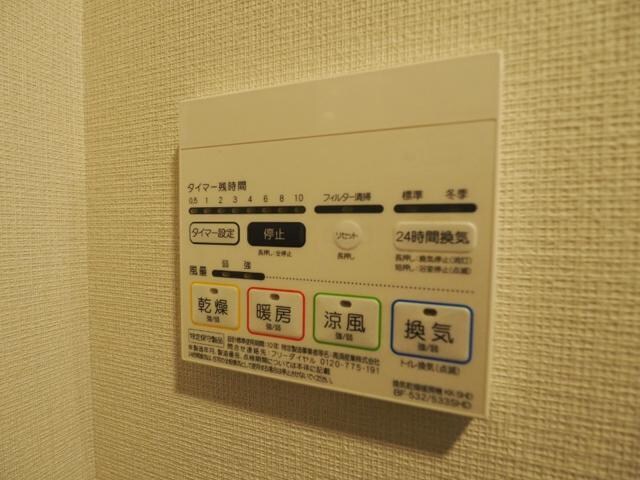 物件内観写真15　