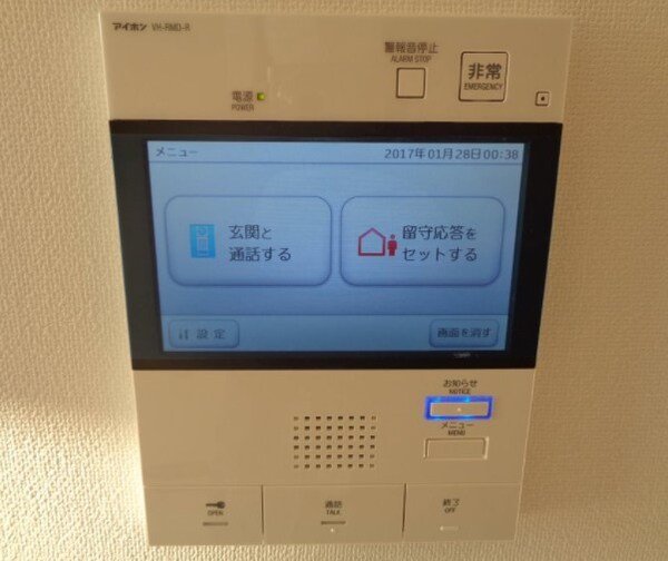 セキュリティ