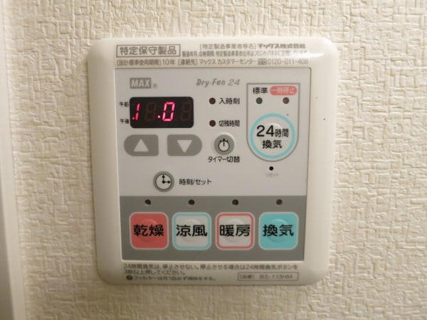 建物設備