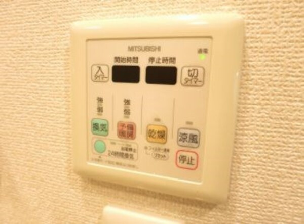 内装他