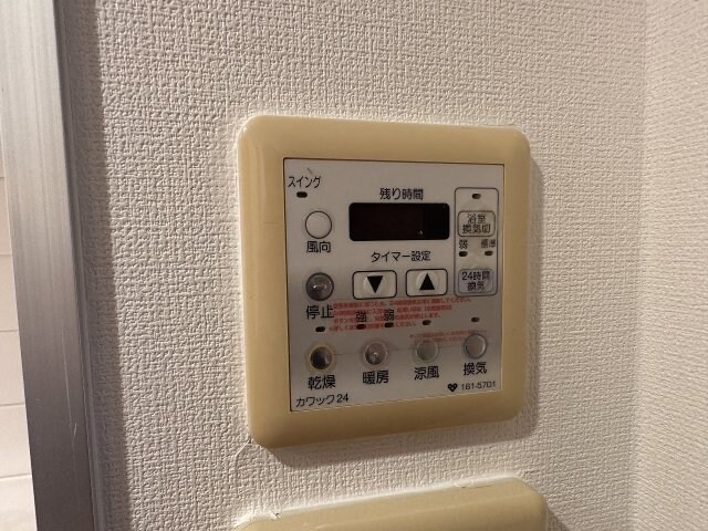 物件内観写真23　