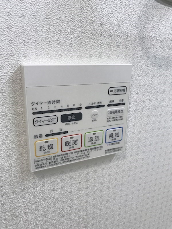 物件内観写真14　