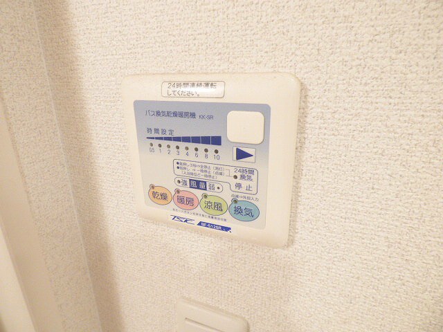 物件内観写真16　