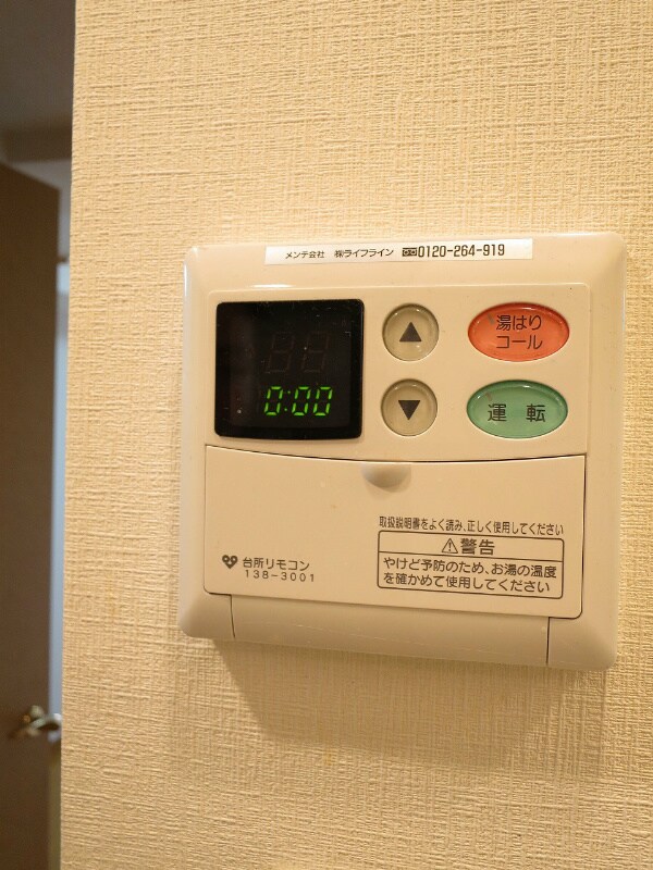建物設備