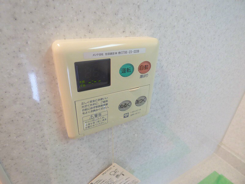 物件内観写真20　