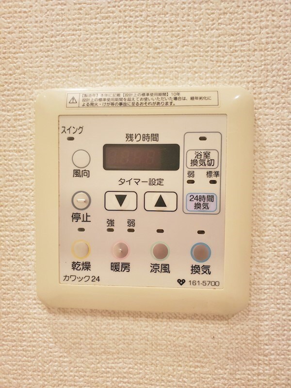 物件内観写真21　(浴室乾燥付き)