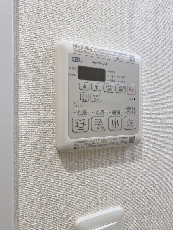 建物設備