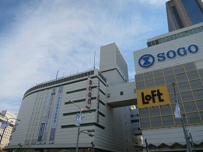 物件外観写真7　(そごう・ロフト（644m）)