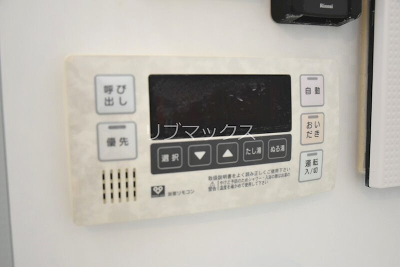 物件内観写真14　