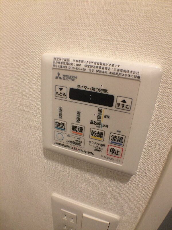 物件内観写真18　