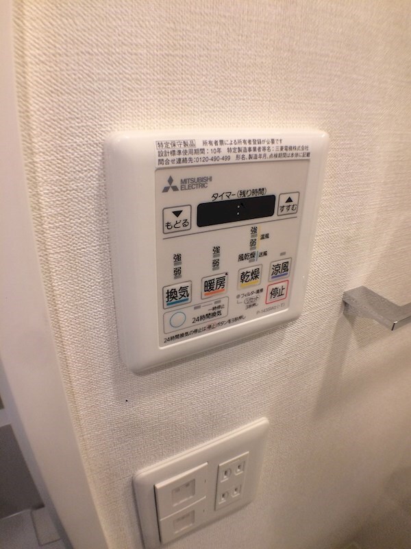 物件内観写真20　