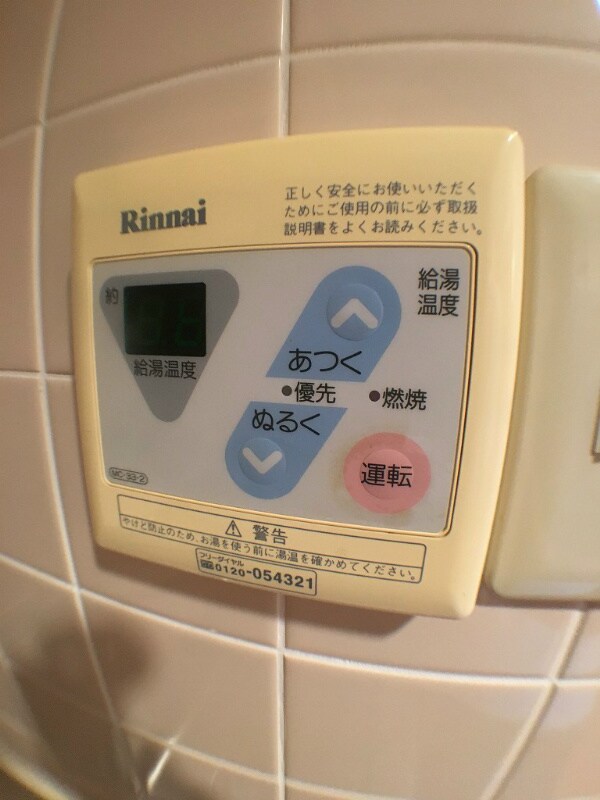 物件内観写真19　