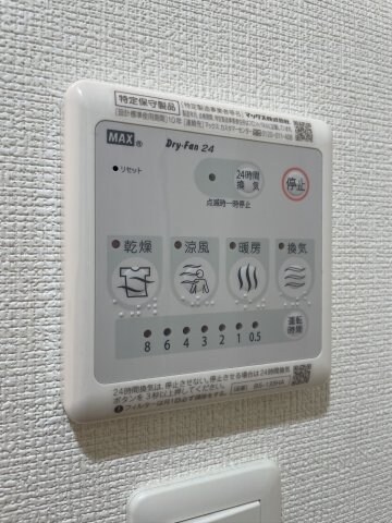 物件内観写真16　