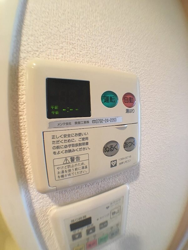 建物設備
