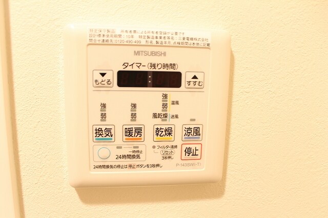 物件内観写真13　