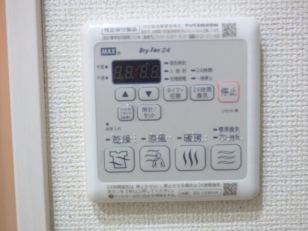 建物設備