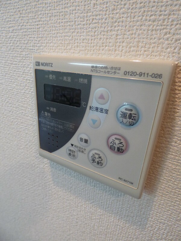 物件内観写真14　