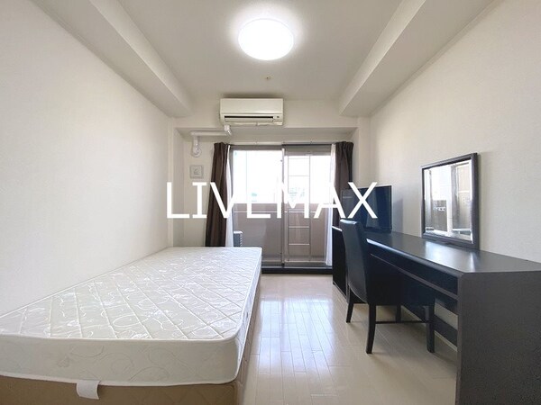 居室(※家具家電は付きません。)