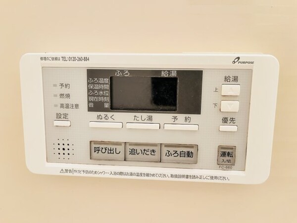 建物設備