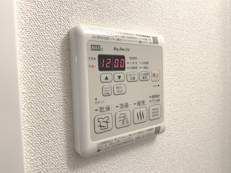 物件内観写真14　