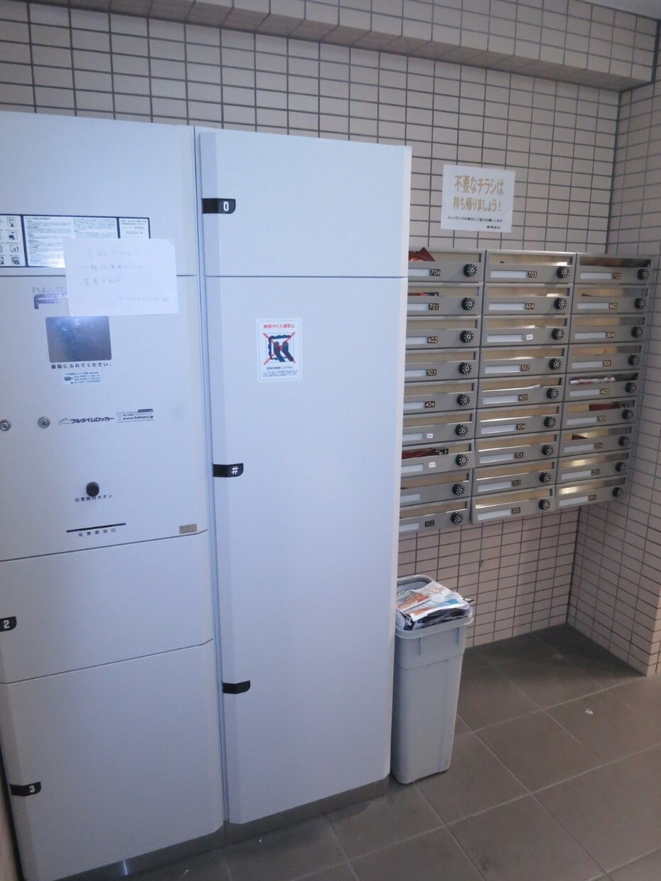 物件内観写真18　