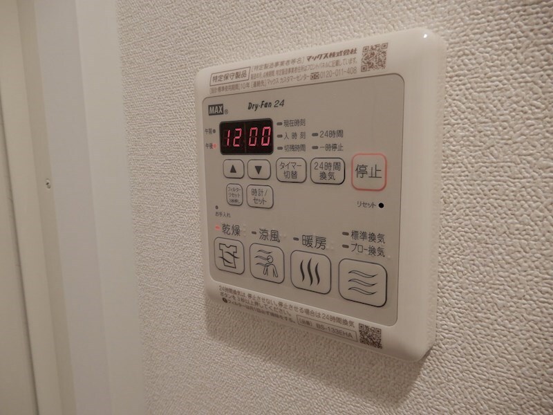 物件内観写真20　