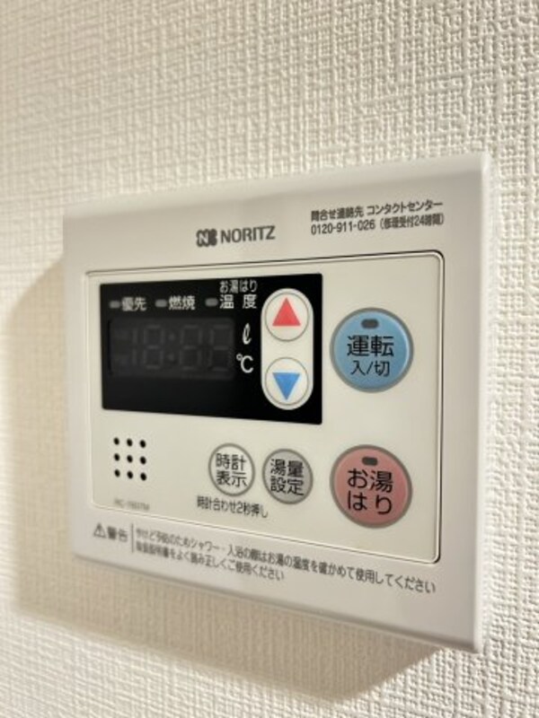 建物設備