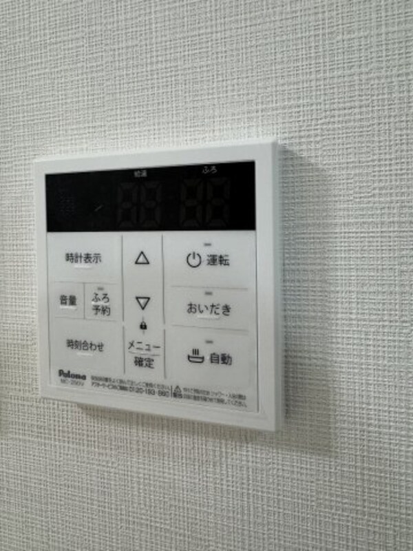 建物設備