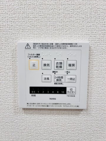 物件内観写真15　