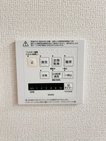 物件内観写真13　