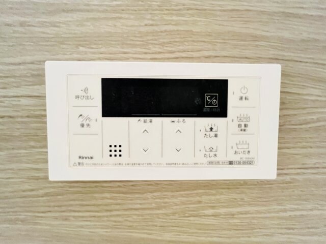 物件内観写真17　