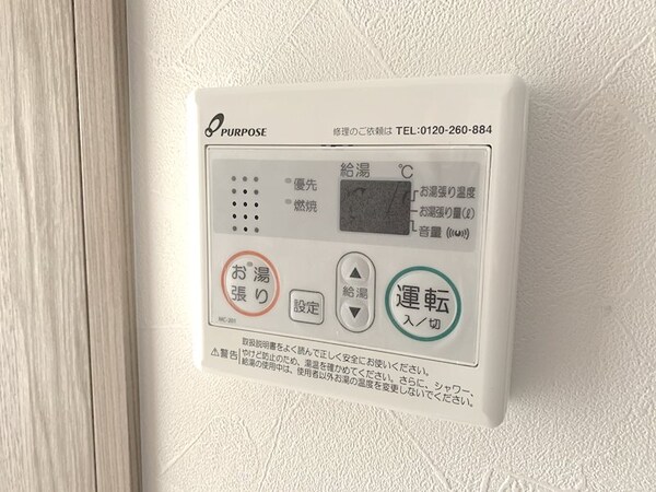 建物設備