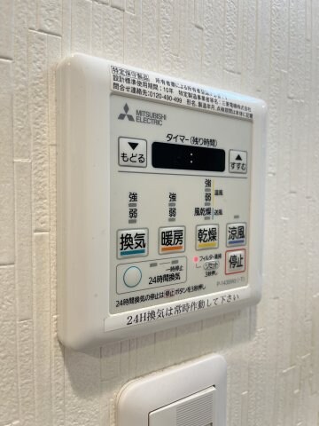 物件内観写真14　