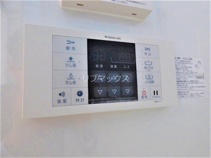 物件内観写真21　