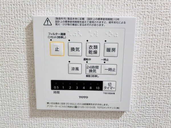 建物設備