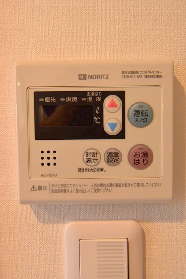 建物設備