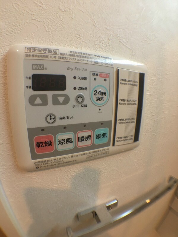 物件内観写真17　