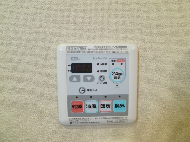 物件内観写真15　(当店は家主強制でない場合、消毒・抗菌代や安心サポート代など不)