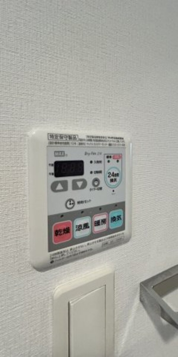 建物設備