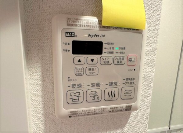 建物設備