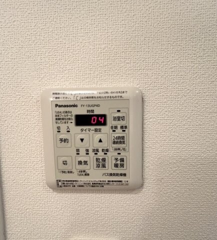 物件内観写真14　