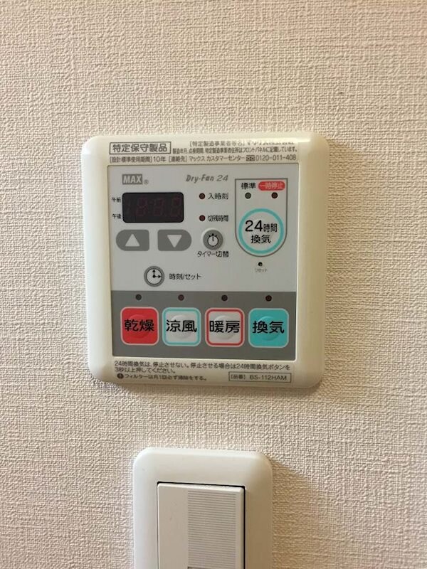 物件内観写真15　