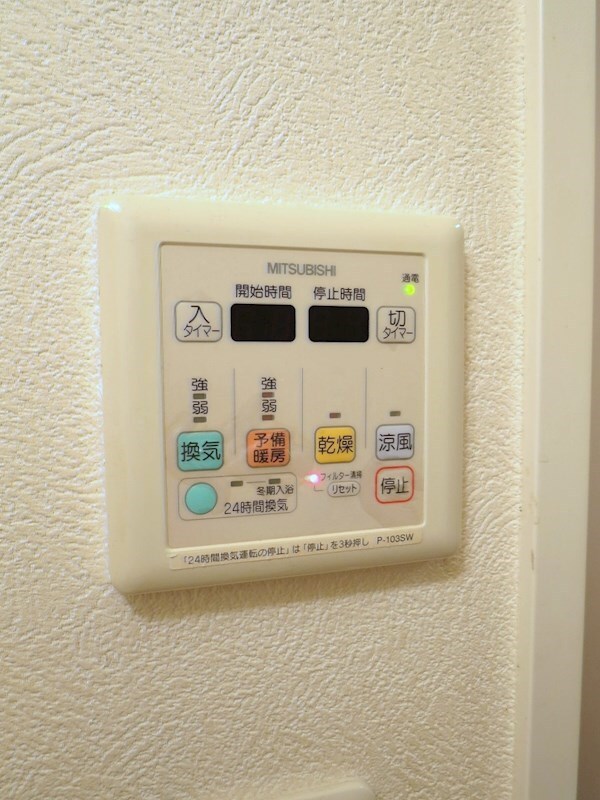 物件内観写真14　