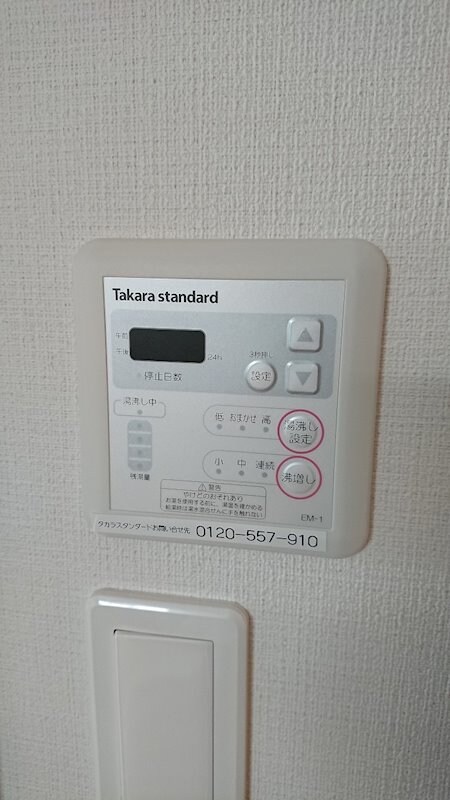 物件内観写真11　