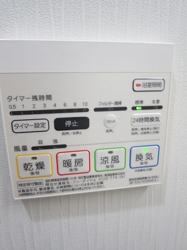 物件内観写真12　