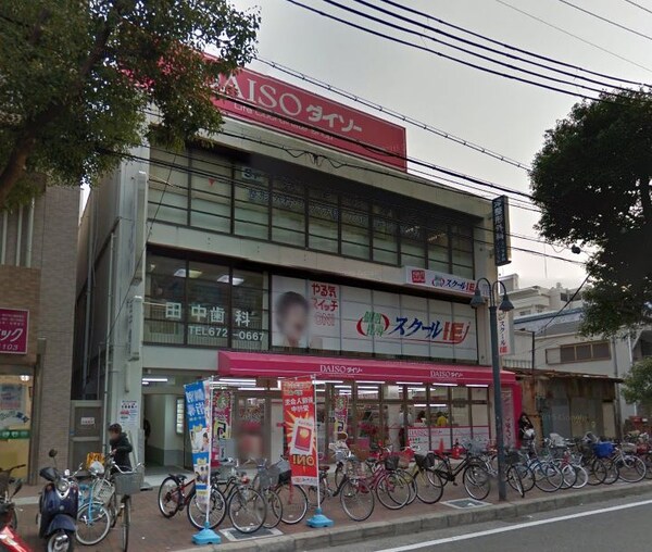 周辺環境(ザ･ダイソｰ JR兵庫駅前店（454m）)