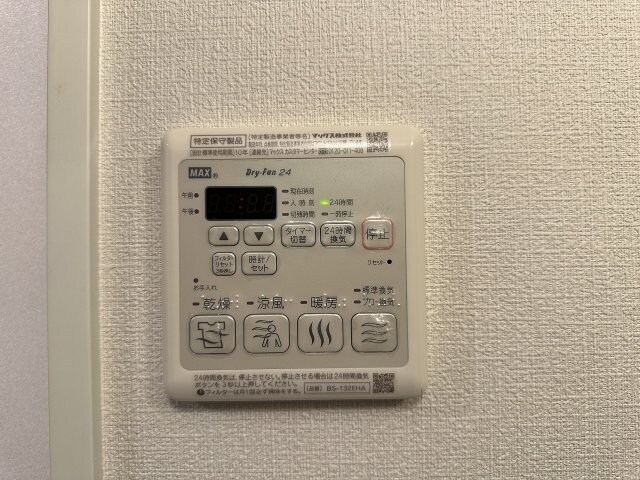 物件内観写真17　